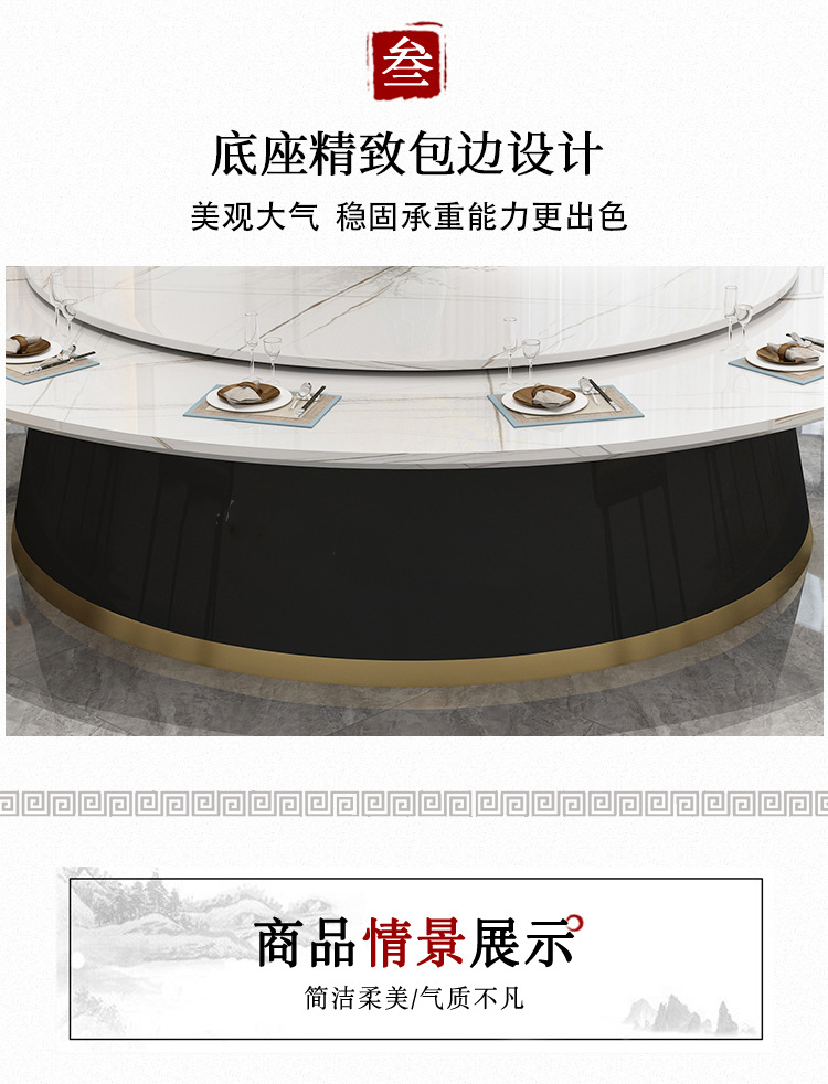 酒店包間時(shí)尚大理石電動(dòng)靜音圓餐桌