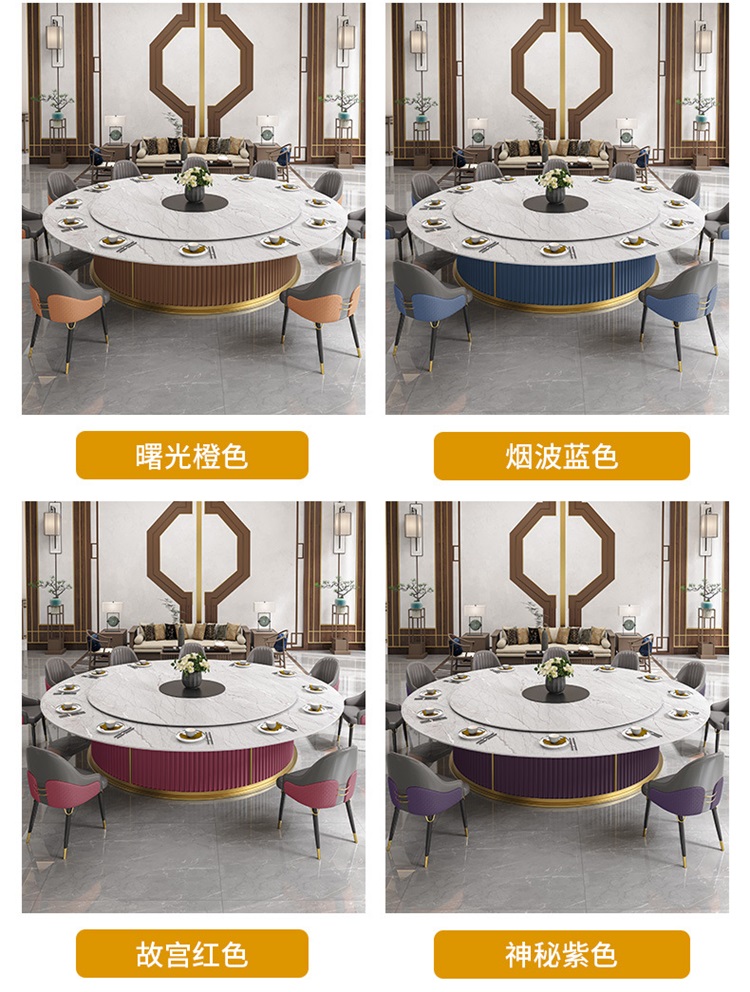 會(huì)所別墅包廂自動(dòng)轉(zhuǎn)盤巖板高檔電動(dòng)餐桌大圓桌