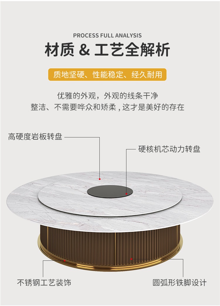 會(huì)所別墅包廂自動(dòng)轉(zhuǎn)盤巖板高檔電動(dòng)餐桌大圓桌