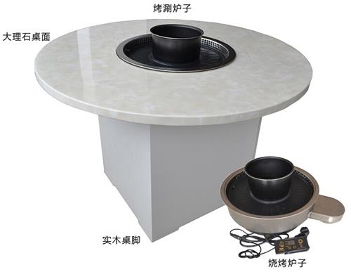 大理石臺(tái)面火鍋燒烤一體餐桌 韓式無煙紙上烤肉火鍋臺(tái)