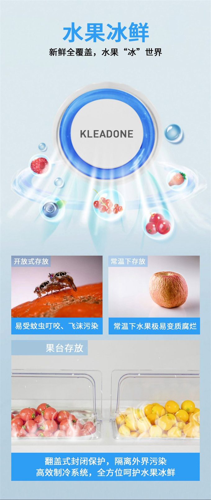 火鍋店大理石智能多功能醬料臺(tái)