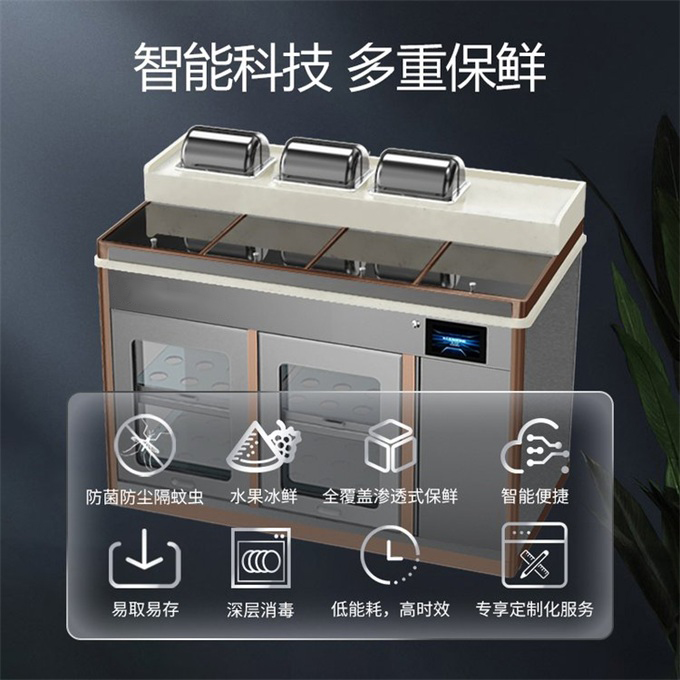 火鍋店大理石智能多功能醬料臺(tái)