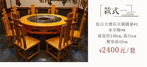 火鍋?zhàn)揽钍?價(jià)格