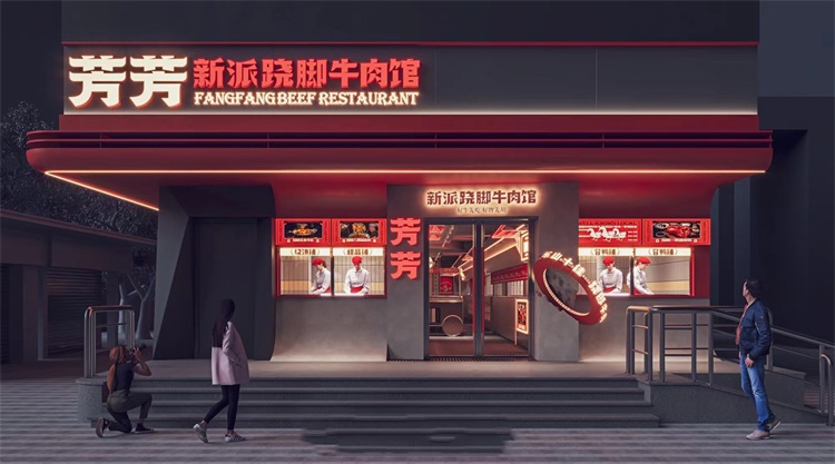 芳芳新派翹腳牛肉館餐飲空間設計