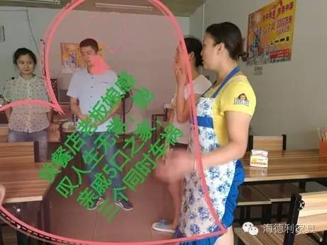 海德利員工奉獻(xiàn)愛心